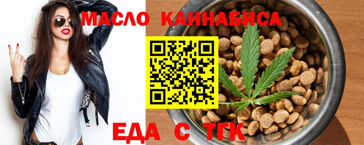 Электросталь  Canna-Cookies марихуана  Вход с VPN 