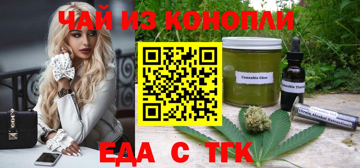 Canna-Cookies марихуана Электросталь