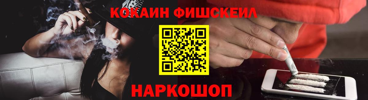 Cocaine Перу Электросталь