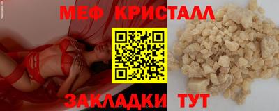дистиллят марихуана Лесосибирск