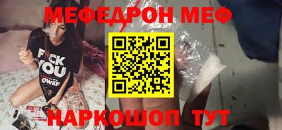 MESCALINE Ливны