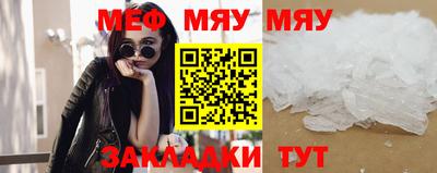 MESCALINE Ливны