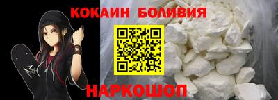MESCALINE Ливны