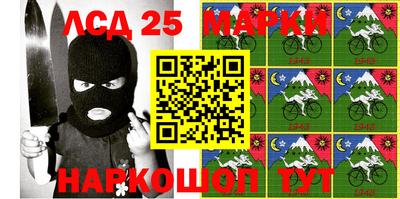 MESCALINE Ливны