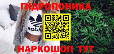 MESCALINE Ливны