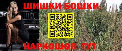 MESCALINE Ливны
