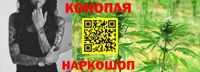 MESCALINE Ливны