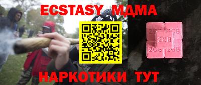 прущая мука Ликино-Дулёво
