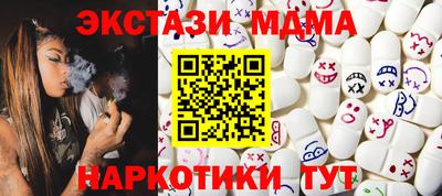 MESCALINE Ливны