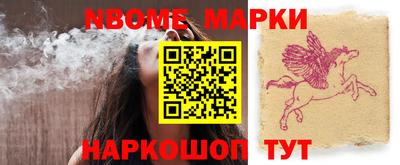 MESCALINE Ливны