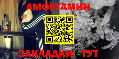 MESCALINE Ливны