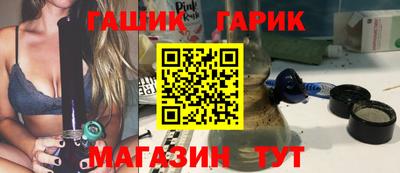 MESCALINE Ливны