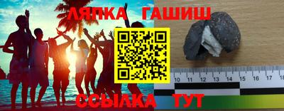 MESCALINE Ливны