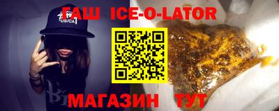 MESCALINE Ливны
