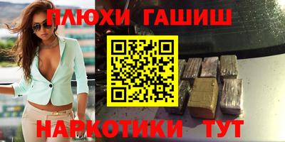 дистиллят марихуана Лесосибирск