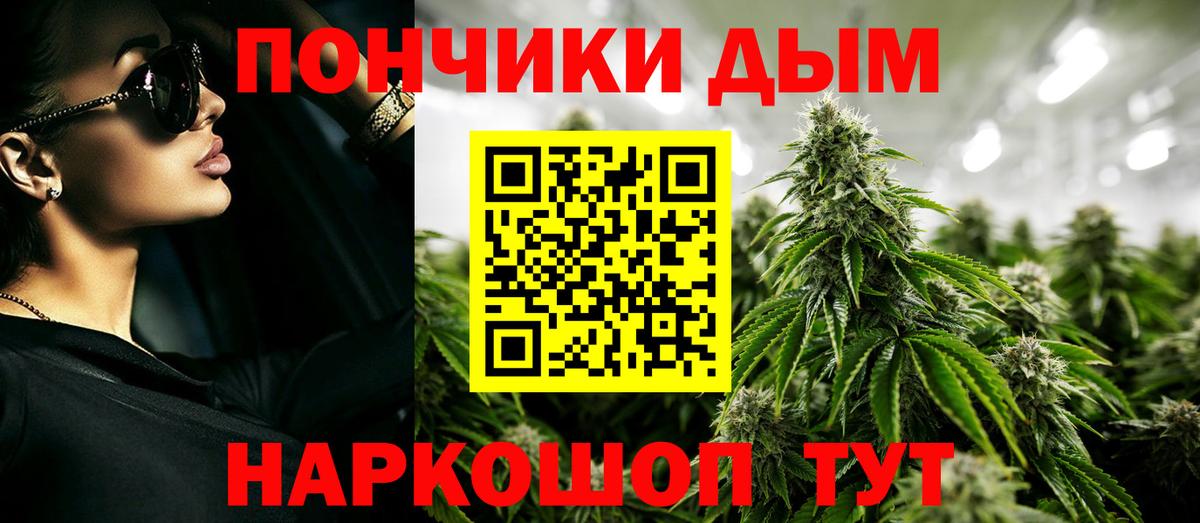 Электросталь  Марихуана индика  Марихуана конопля  Вход с VPN  Бошки марихуана AK-47  Шишки марихуана семена 